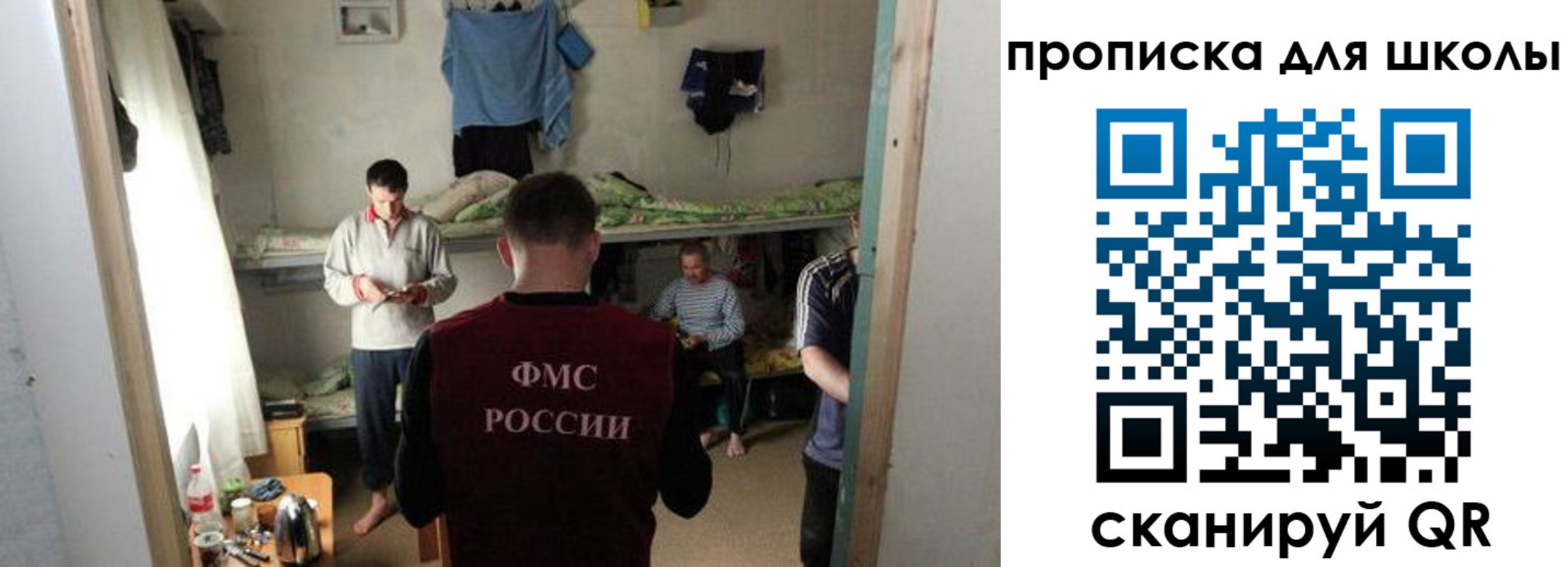 прописка поиск в Дигоре