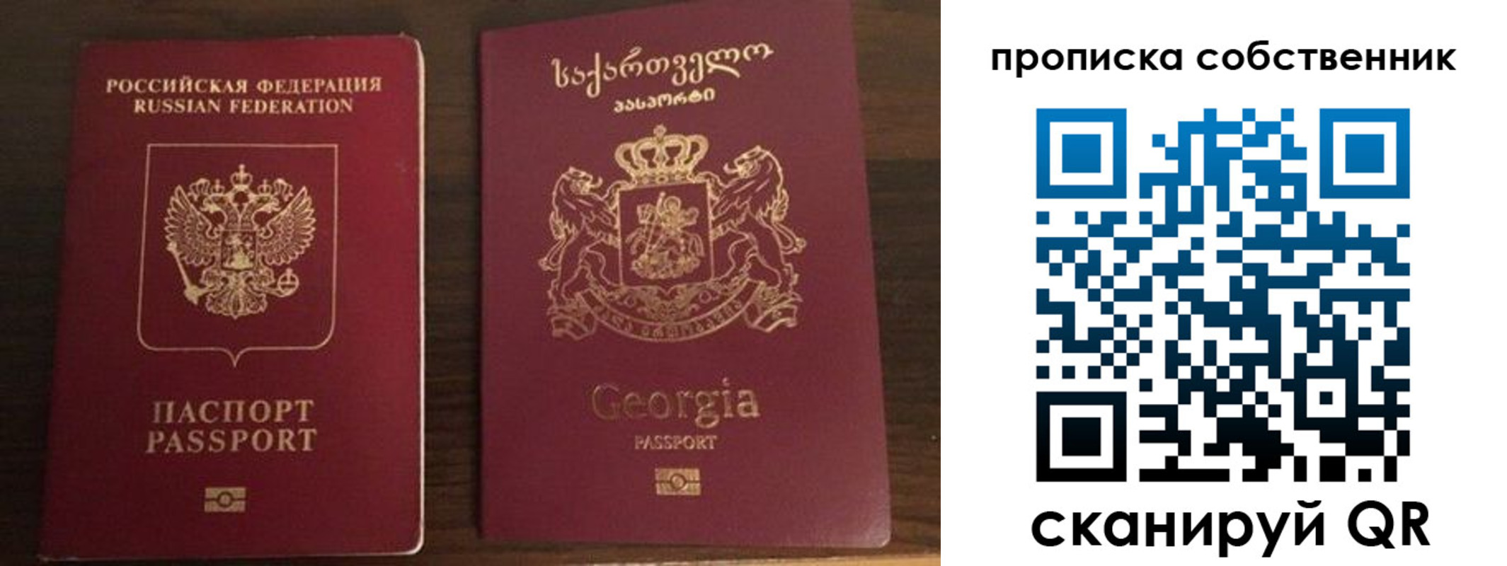 пропишу в квартире в Дигоре