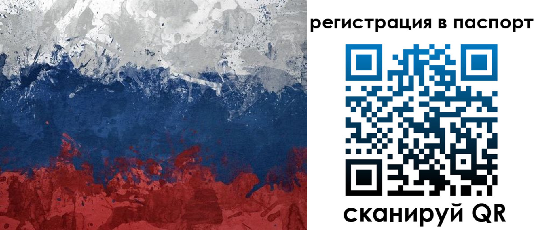 прописка гарантия в Дигоре