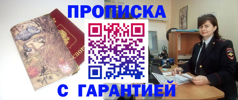 регистрация для гимназии в Дигоре
