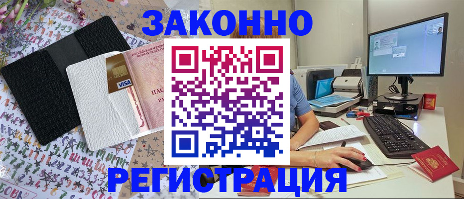 где прописаться в Дигоре