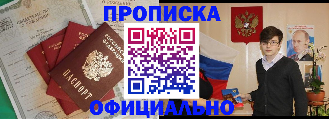 временная регистрация госуслуги в Дигоре